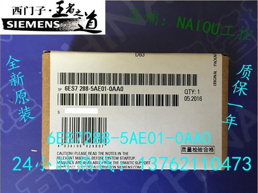 6ES7288-5AE01-0AA0西門子長(zhǎng)沙奈歐