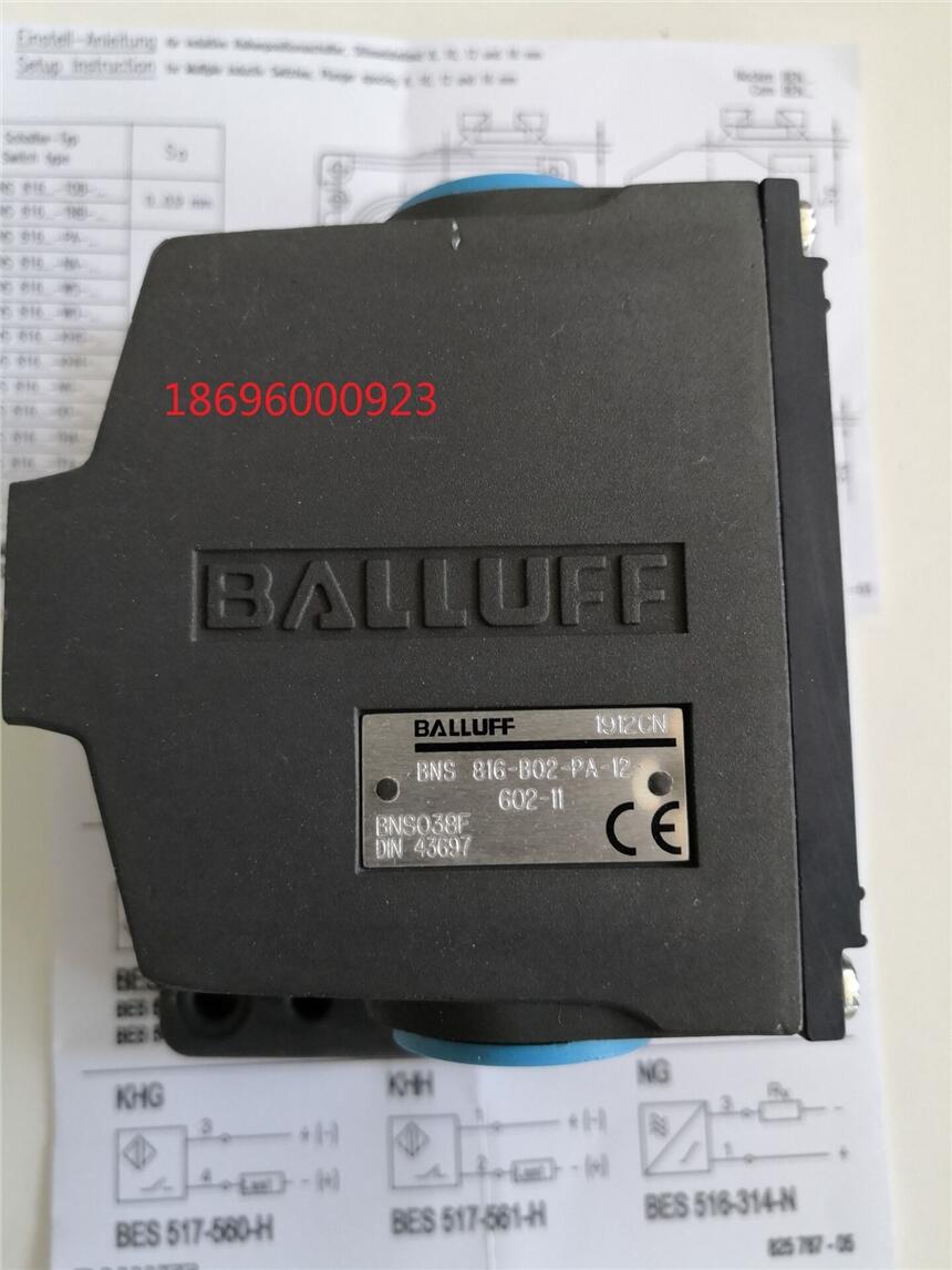 德國原裝進(jìn)口巴魯夫BCS002A+BCS M08T4E2-PSM15C-S49G