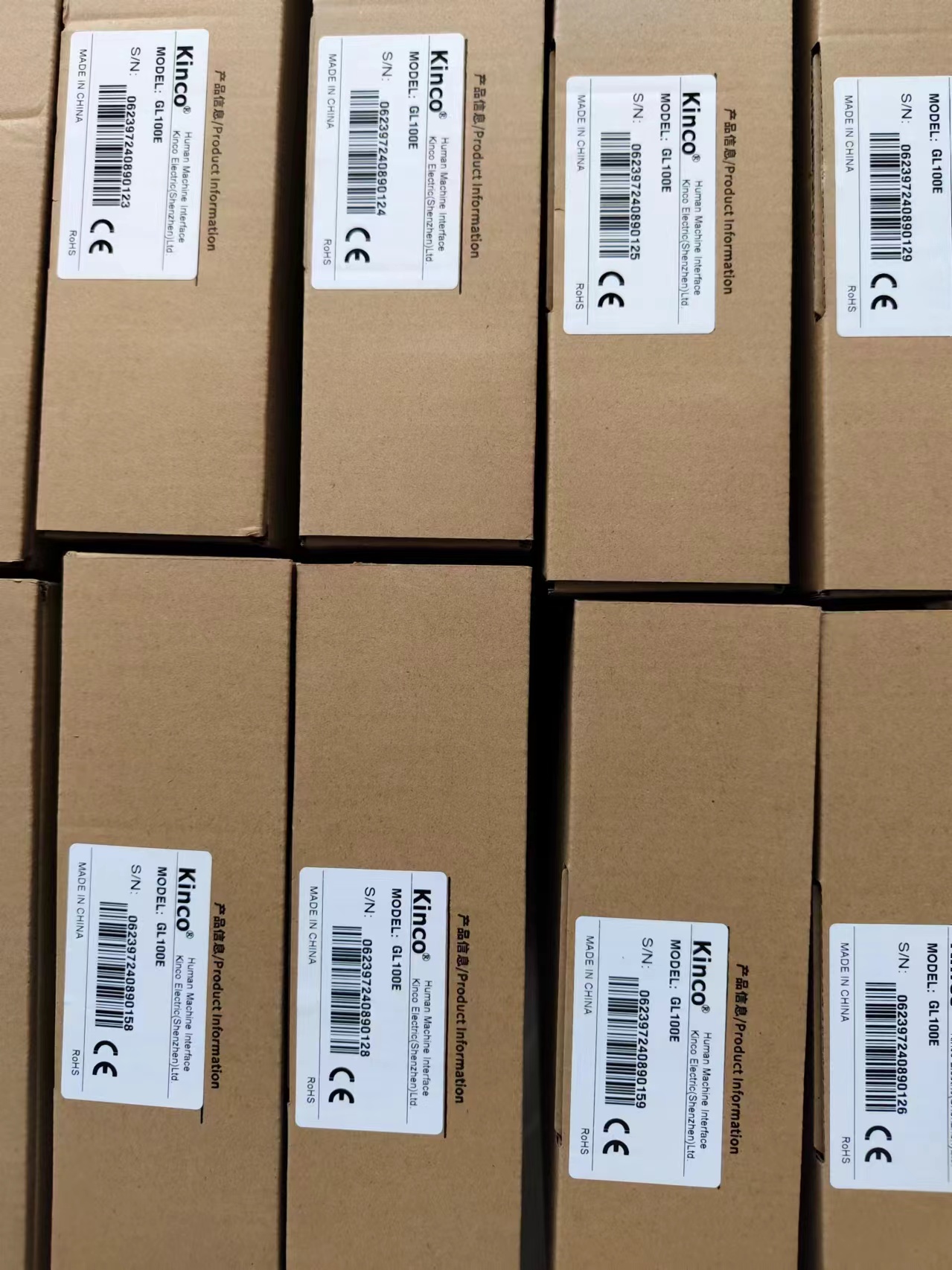 威綸觸摸屏供應(yīng)商MT8100IE