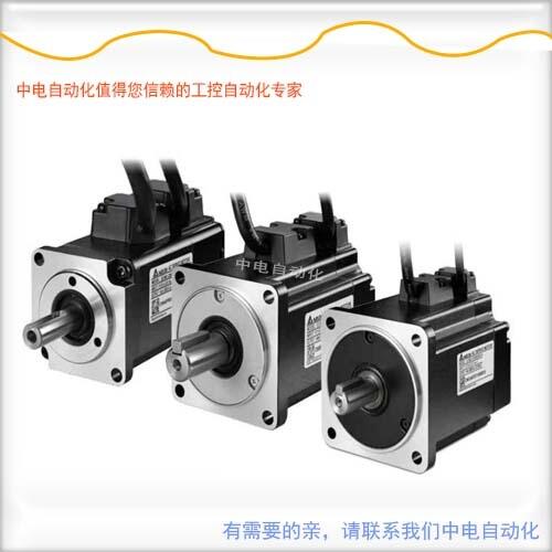 Delta臺達(dá)伺服電機(jī)ECMA-E21315RS代理現(xiàn)貨