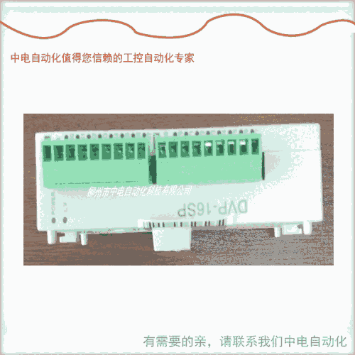 北海玉林欽州現(xiàn)貨DVP32ES00T2 32點主機