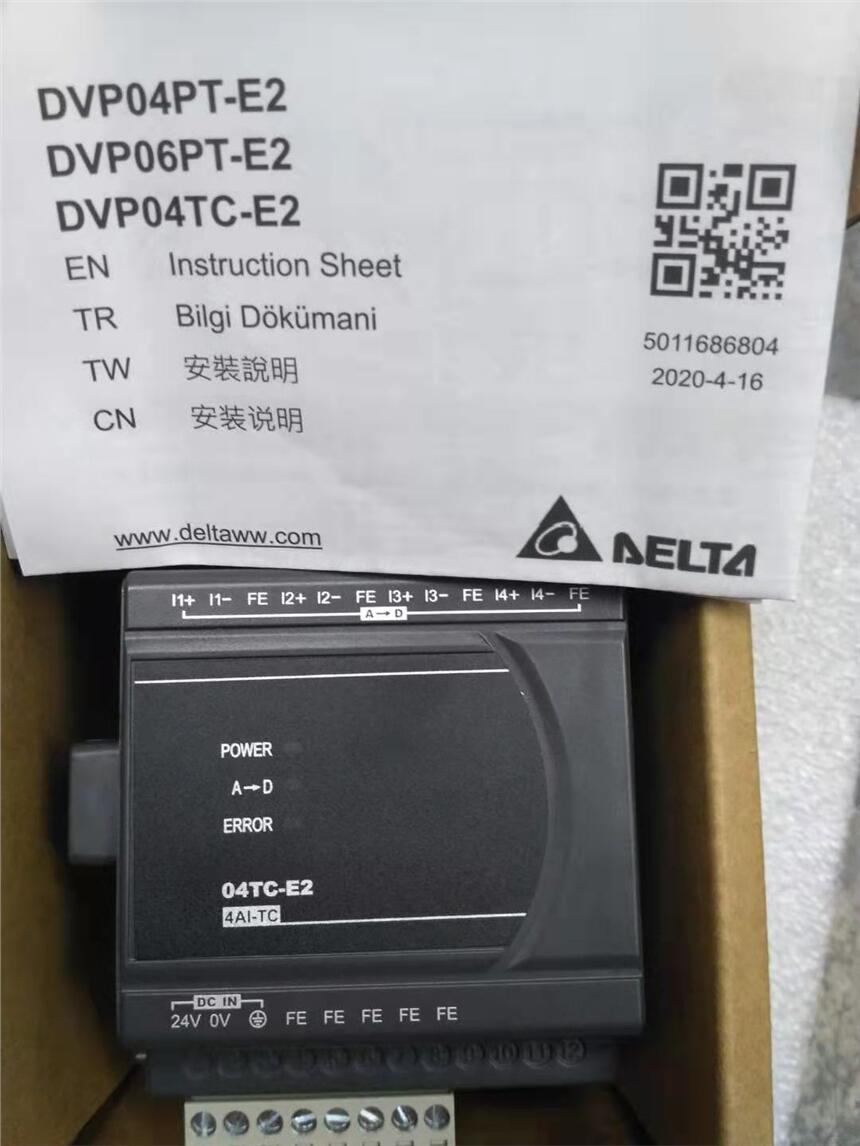 臺(tái)達(dá)可編程控制器DVP06XA-S2