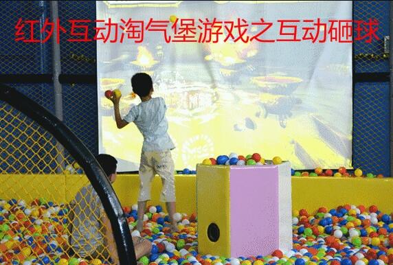 互動投影蹦床、互動投影滑梯、互動投影砸球