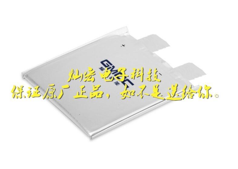gmcc超級電容器單體-軟包疊片GMCC-SC-002R7-2000L