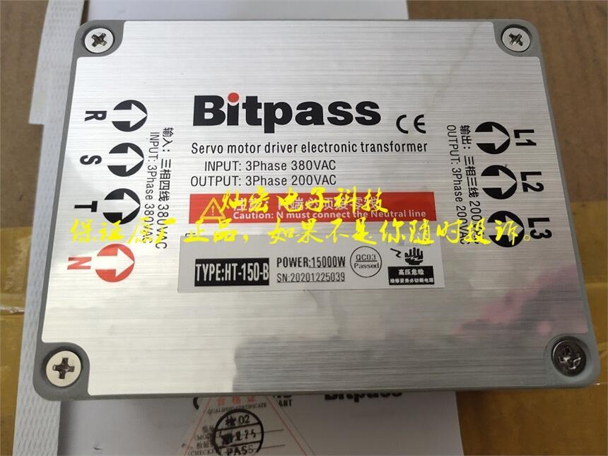 Bitpass會通電子變壓器HT-050-A 5000W 5kw 380V轉(zhuǎn)200V