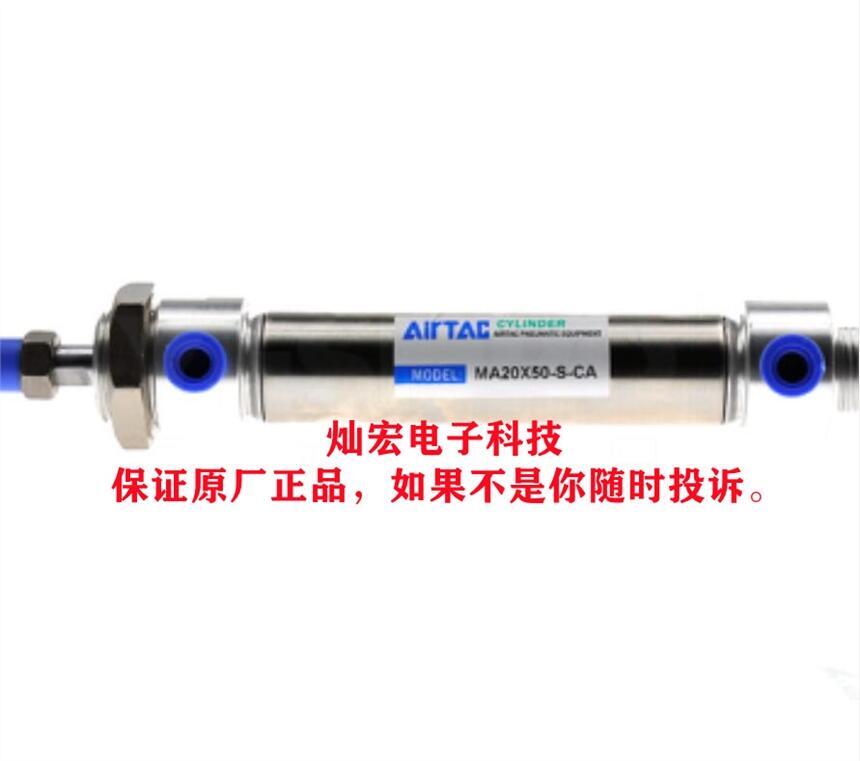 AirTAC亞德客氣缸MU10X20S MU16X15SB MK16X30S