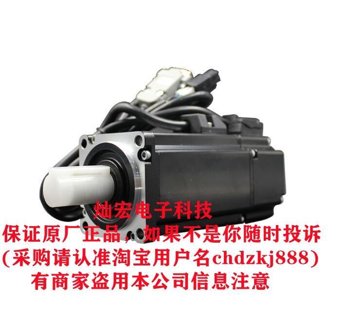 漢橋科技 兩相步進(jìn)電機42BYGH47-0406B 42BYGH40-1704B