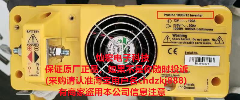steca德國施德凱太陽能控制PROS1000-212