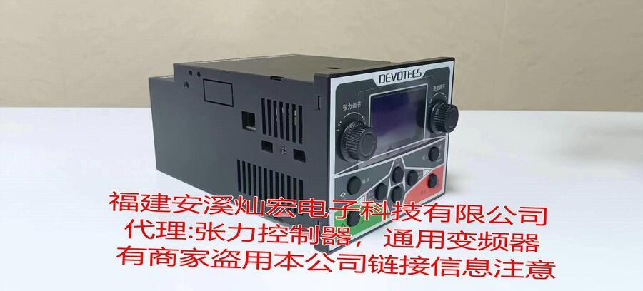 代理 矢量變頻器4T0450GB通用變頻器三相電機調(diào)速器