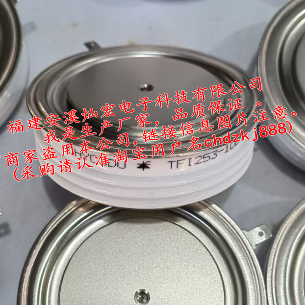 我是廠家可控硅/晶閘管TFIS343-500-11