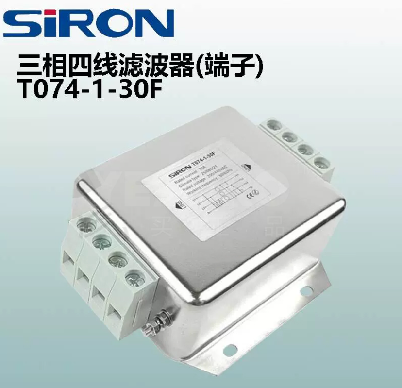 勝藍SiRON濾波器T073-K-10 T073-20D T073-20C