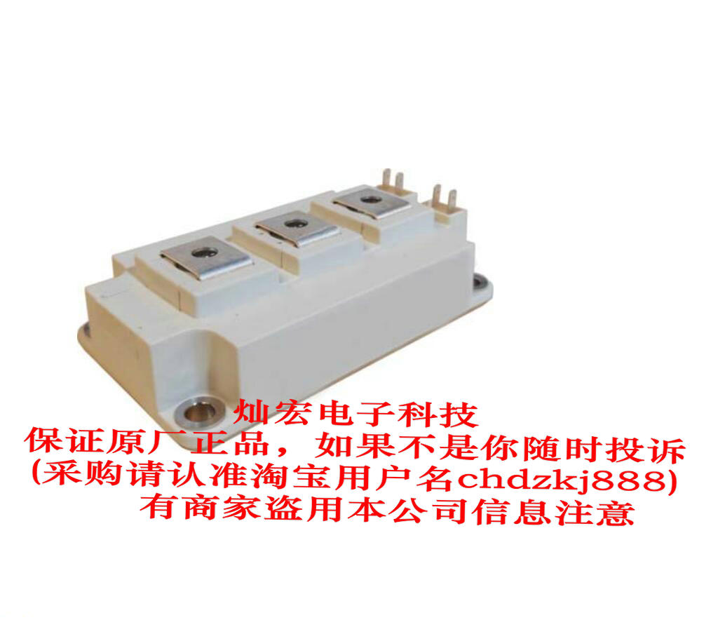 IGBT模塊LGM15PJ120E1T3A