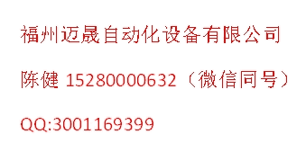 ZA9000FS3D PG閥門(mén)定位器 數(shù)據(jù)線(xiàn)