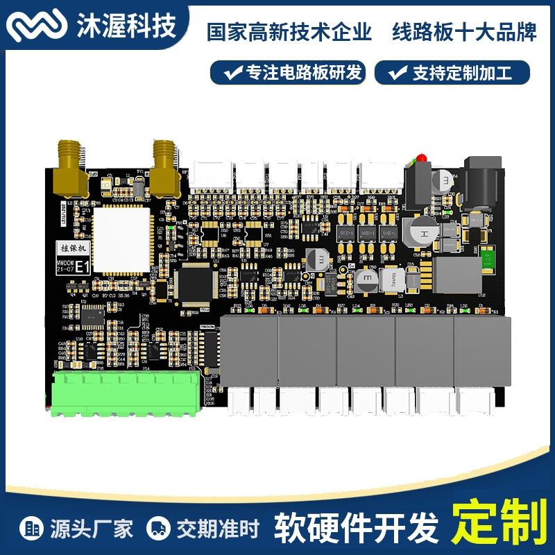 掃地機器人驅(qū)動板開發(fā) 智能家電控制板開發(fā)