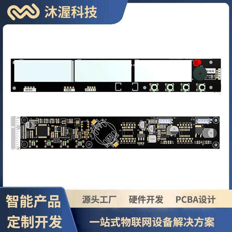 香薰機(jī)空氣加濕器控制板 一站式物聯(lián)網(wǎng)設(shè)備方案解決商
