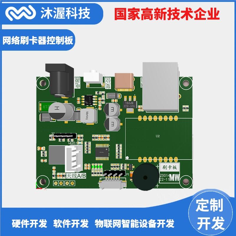 電動(dòng)牙刷電路板開發(fā) 無線充電控制模組開發(fā)