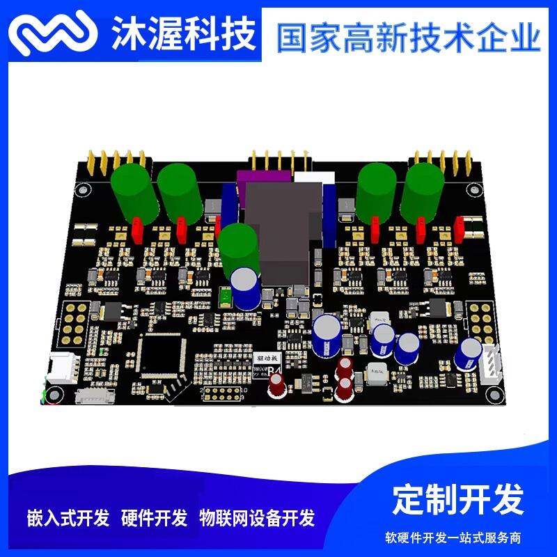 高壓直流吹風(fēng)機(jī)控制板 物聯(lián)網(wǎng)設(shè)備方案解決商