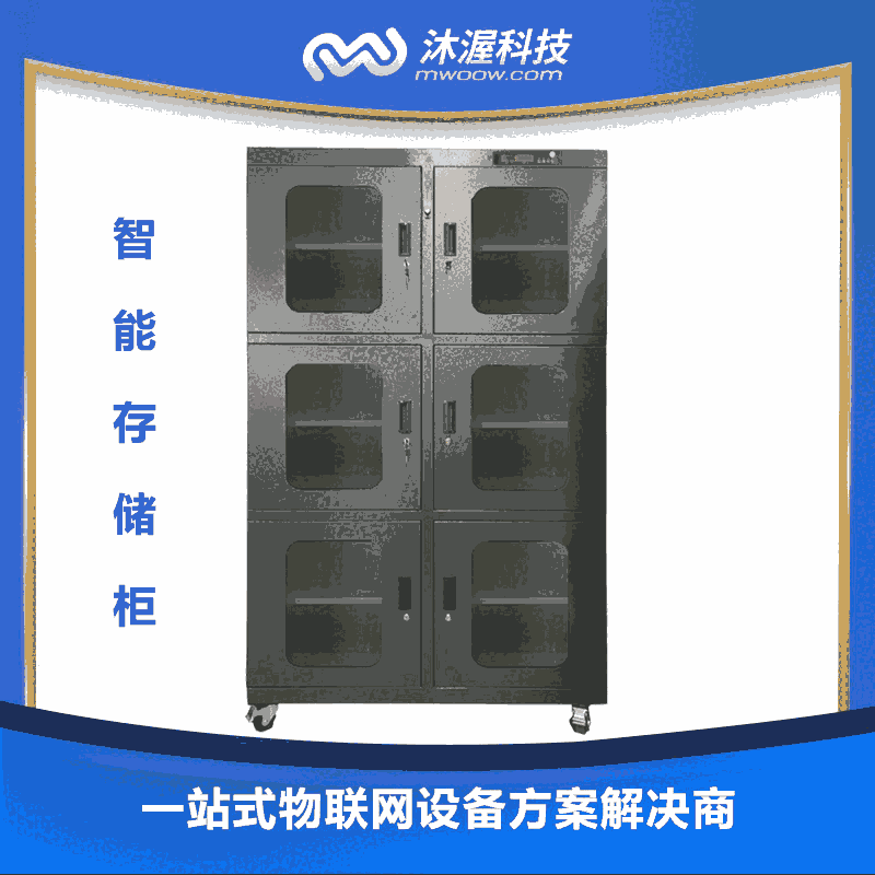 智能物料柜 工具物料耗材管理柜 自動(dòng)定位盤點(diǎn)聯(lián)網(wǎng)儲(chǔ)物柜