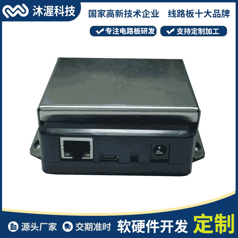 TCP/IP網(wǎng)絡口IC卡讀卡器RJ45口刷卡器CPU卡讀寫器