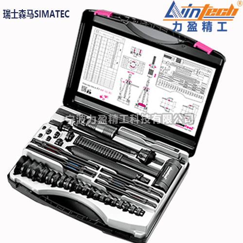 MK10-30 瑞士森馬軸承裝卸兩用工具
