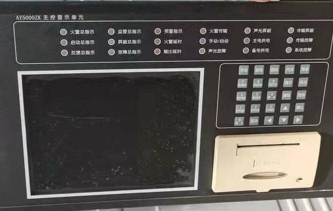 JB-TG-AY5000遼寧安宇A(yù)Y5000ZK火災(zāi)報警控制器