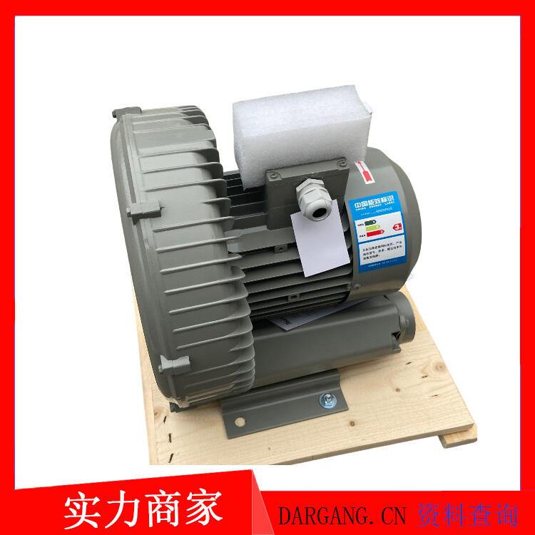 HB-8415-13KW達綱鼓風機
