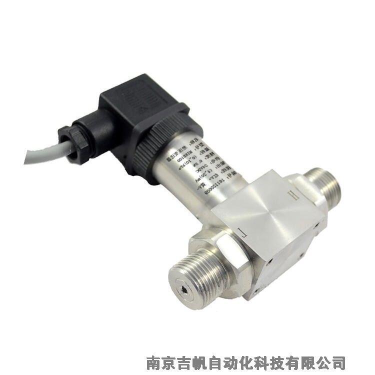 一體式差壓變送器廠家價(jià)格