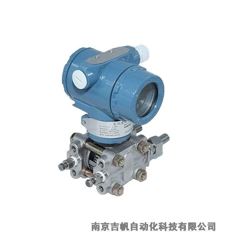 數(shù)顯智能差壓變送器廠家價(jià)格