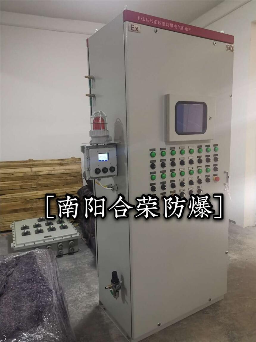 廠家直銷防爆配電控制柜 補償型防爆正壓柜通風(fēng)柜