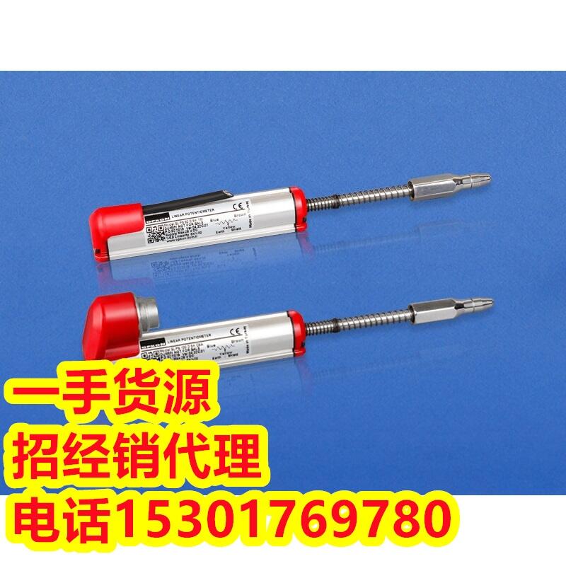 OPKON 電阻式線性位移傳感器彈簧復位 微型尺身 SLPS-100-D-2K-1M