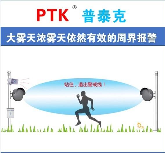深圳普泰克雷達(dá)預(yù)警機(jī)