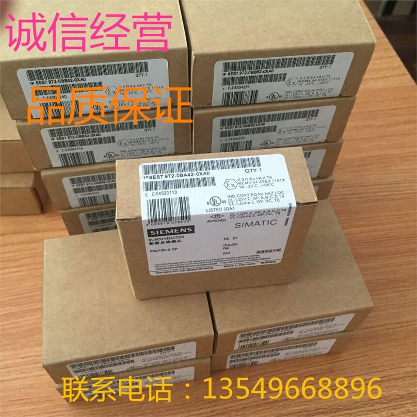 撫順6ES7972-0BA12-0XA0