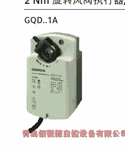 大連市西門(mén)子球閥執(zhí)行器 GQD161.9A GQD131.9A