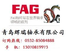 FAG 圓柱滾子軸承 NU215-E-XL-TVP2 75mmX130mmX25mm