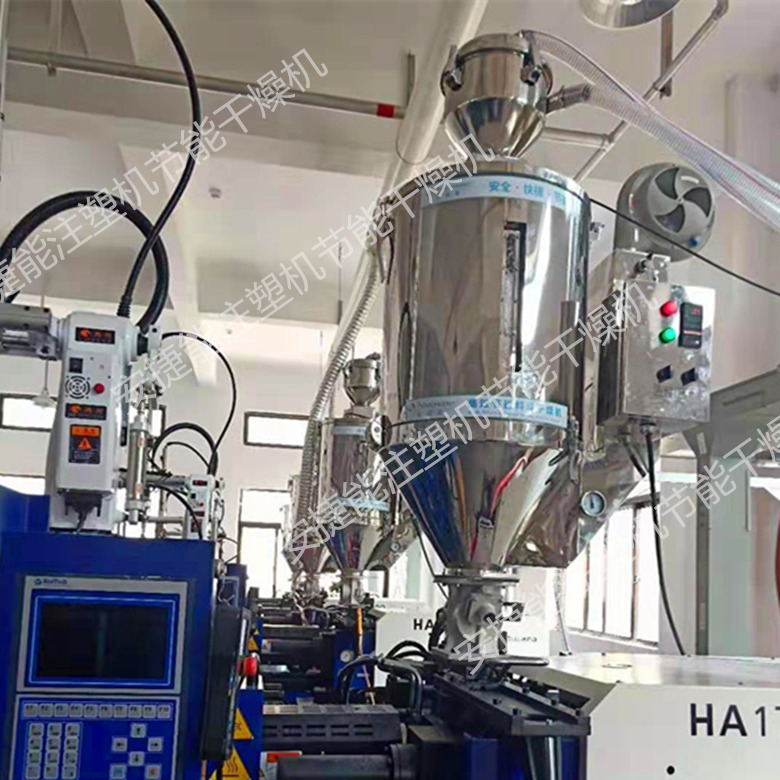 塑料顆粒干燥機 注塑機料斗干燥機省電