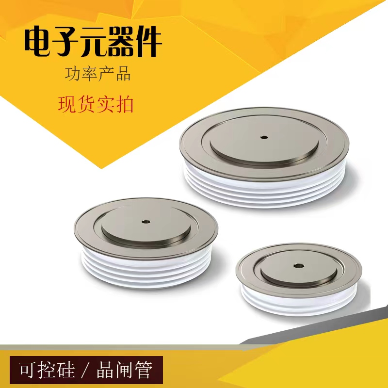 因達可控硅模塊IP#P3500-00-008、IP#P-426-009-W中頻爐專用