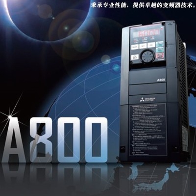 三菱變頻器FR-A840-02160-2-60，深圳總代理