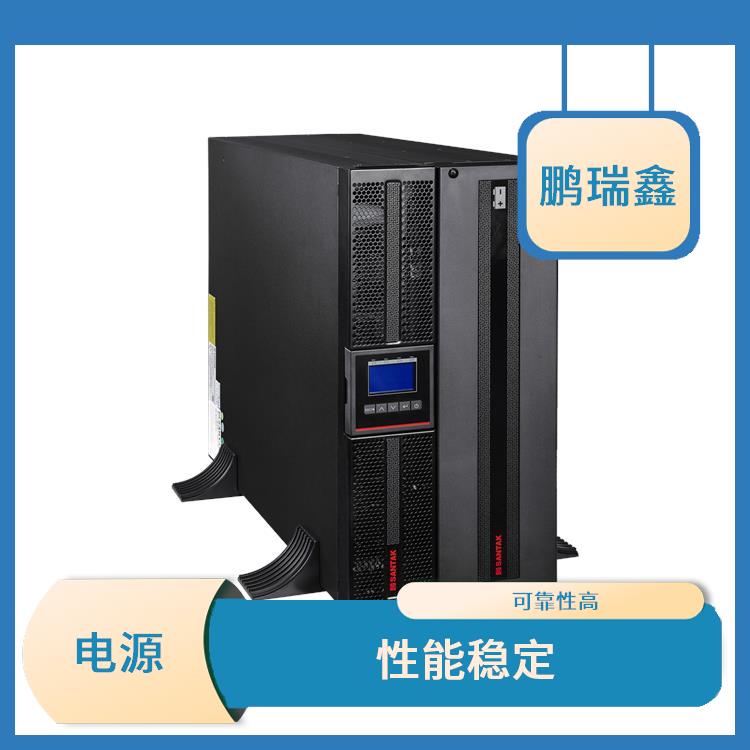 深圳山特奧蘭德系列UPS電源揚(yáng)州經(jīng)銷(xiāo)商報(bào)價(jià)