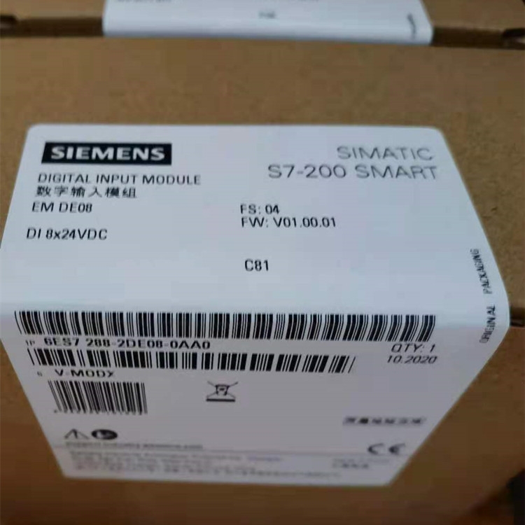 西門子S7-200SMART模擬量輸出模塊EM AQ02一級代理商