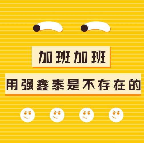 生物識(shí)別技術(shù)考勤機(jī)也就是人臉識(shí)別考勤機(jī)和考勤系統(tǒng)我們都有