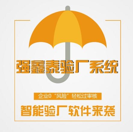 考勤AB賬軟件管理工廠審核出現(xiàn)的各種人事考勤工資問(wèn)題
