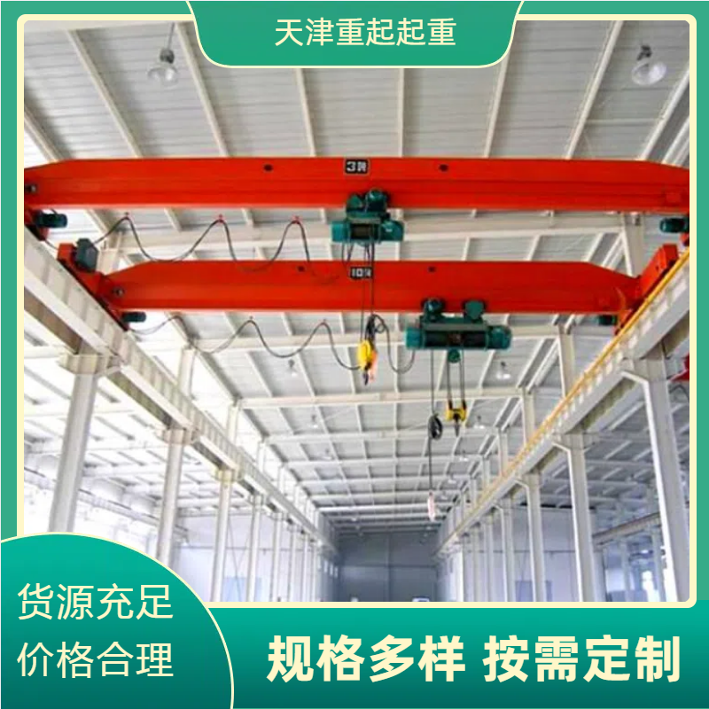 天津天車(chē)電動(dòng)葫蘆維修 行車(chē)10噸鋼絲繩葫蘆錐形電機(jī)安裝更換 現(xiàn)貨供應(yīng)