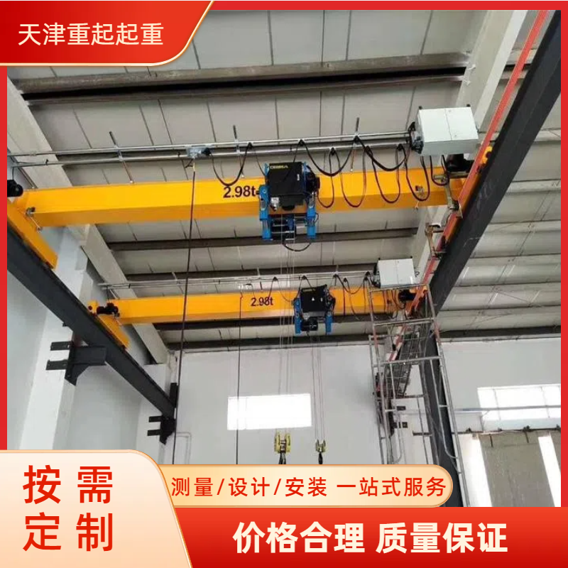 天津起重機(jī)維修 5噸10噸電動(dòng)葫蘆橋式行車遙控器安裝改造