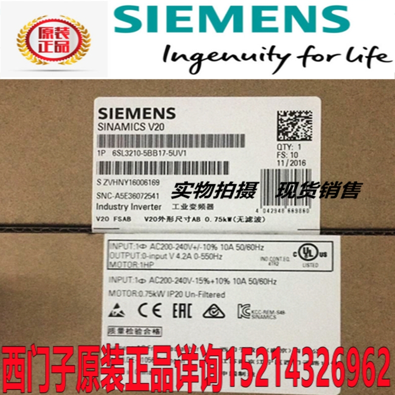 西門子PLC模塊v20v90s120g120變頻器伺服電機(jī)S7-300 S7-400軟啟動(dòng)