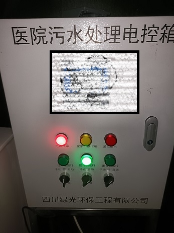 成都健康體檢中心醫(yī)療污水處理設(shè)備，成都成都醫(yī)學(xué)實(shí)驗(yàn)室醫(yī)療污水處理器，