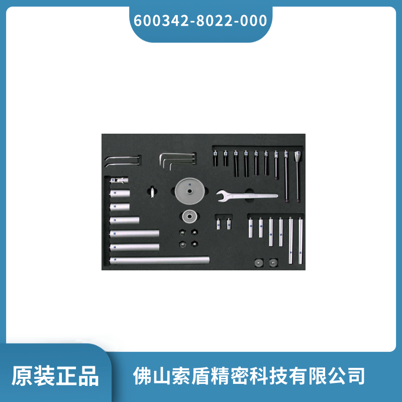 原裝進(jìn)口德國蔡司測針600342-8022-000 VAST測頭現(xiàn)貨直發(fā)