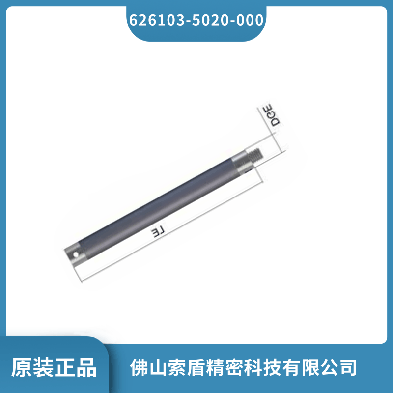 蔡司三坐標測針加長桿 626103-5020-000 測頭現(xiàn)貨直發(fā)