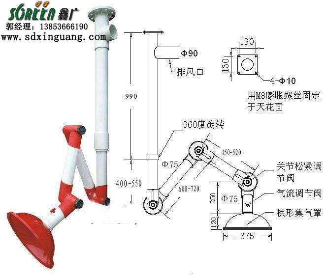 山東鑫廣實(shí)驗(yàn)室化驗(yàn)室 鋁合金萬向抽氣罩 排風(fēng)吸氣罩可調(diào)節(jié)