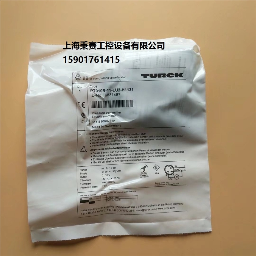 圖爾克TURCK傳感器現(xiàn)貨BI2-EG08-AP6X-V1131當天付款，當天發(fā)