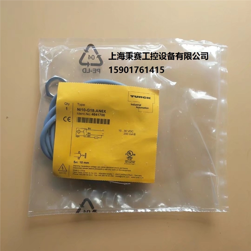 圖爾克TURCK傳感器現(xiàn)貨Bi5-M18-AP6X-H1141當(dāng)天付款，當(dāng)天發(fā)貨